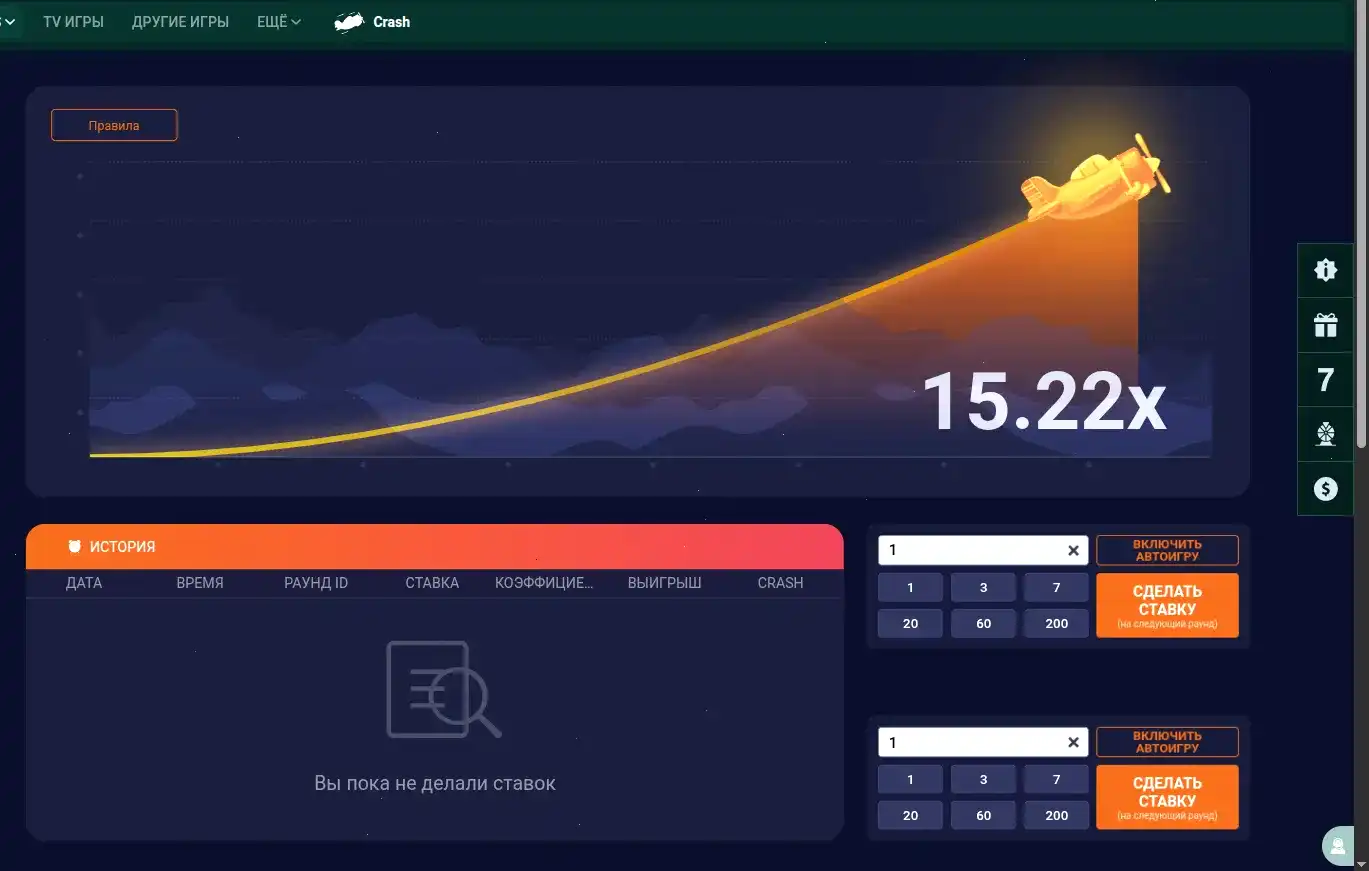 Бонусы и акции в казино Слот78